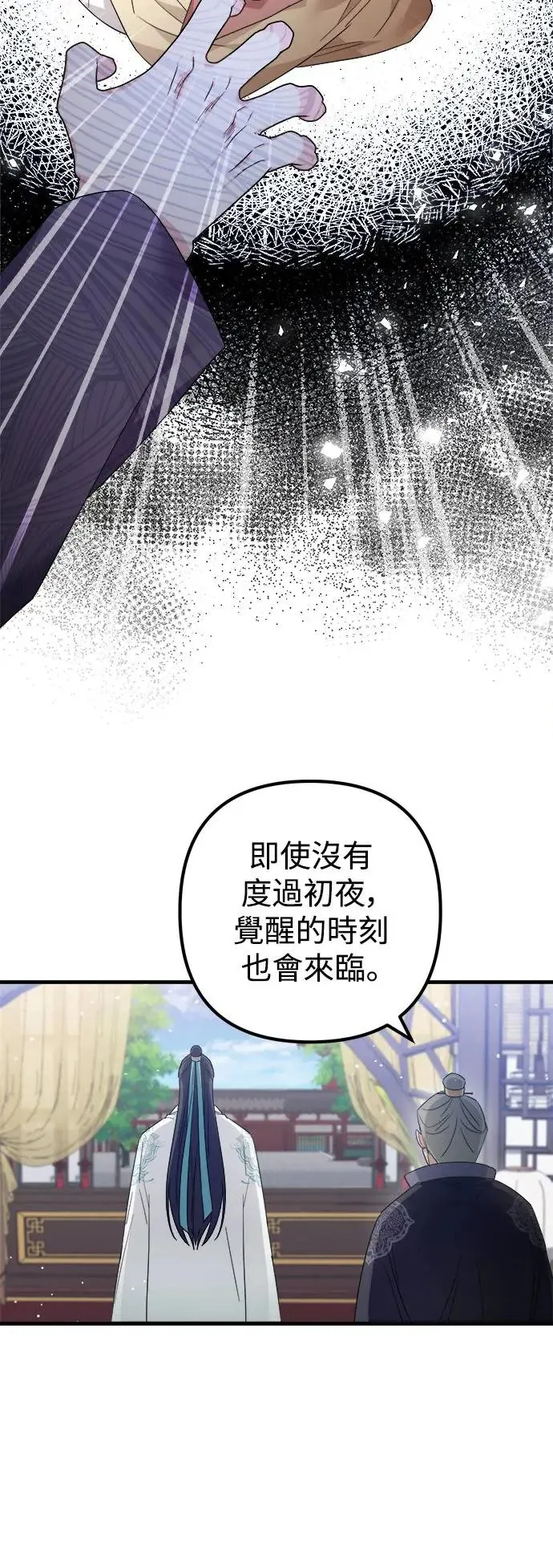 第19话 第12页