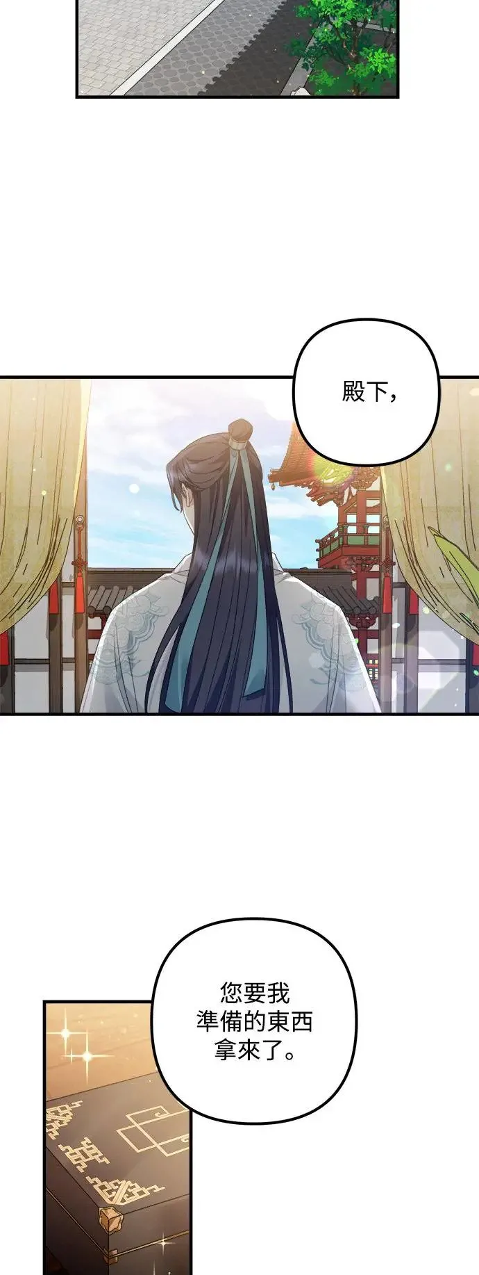 第19话 第15页