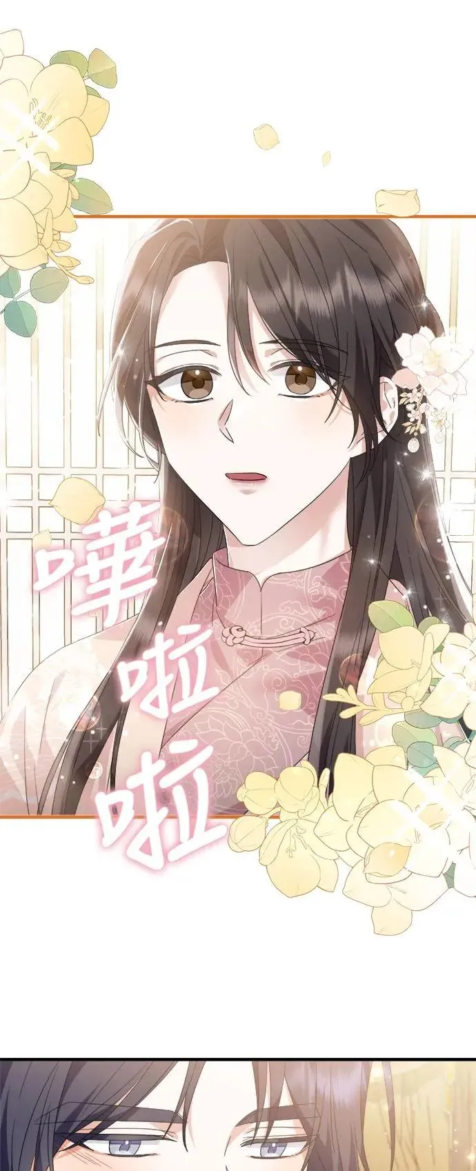 第19话 第39页