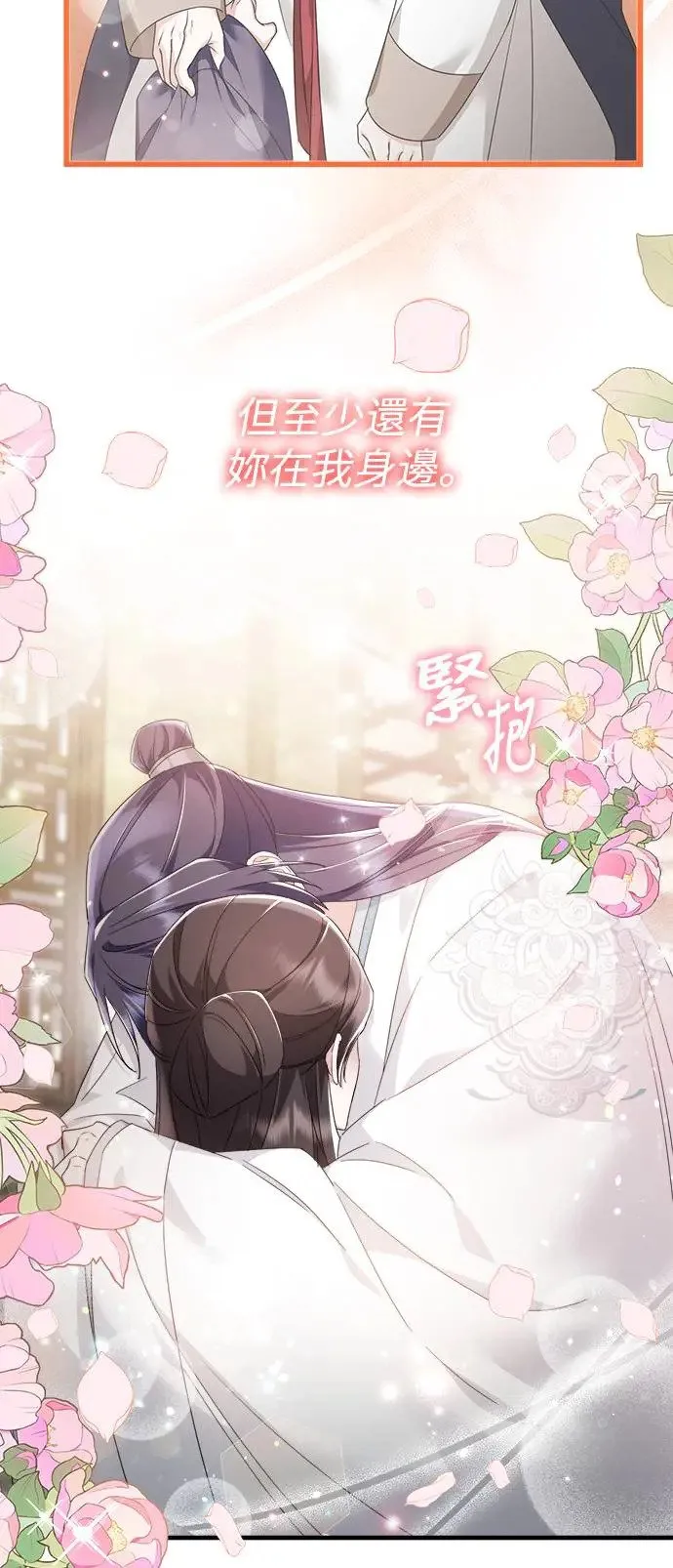 第20话 第7页