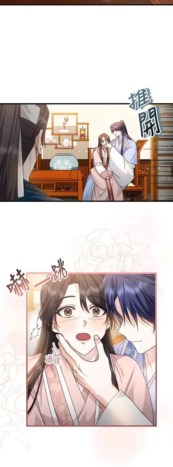 第21话 第21页