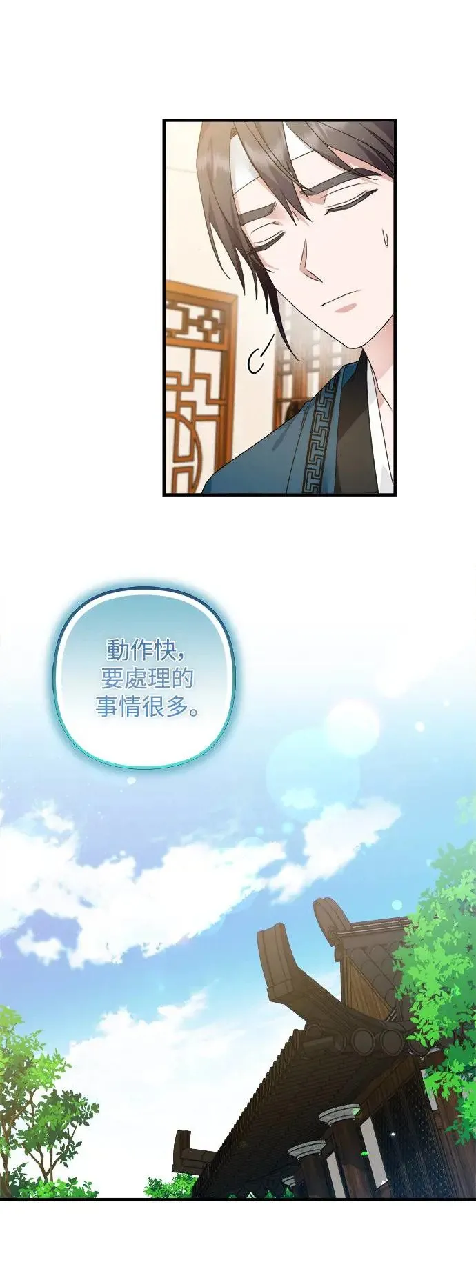 第21话 第27页