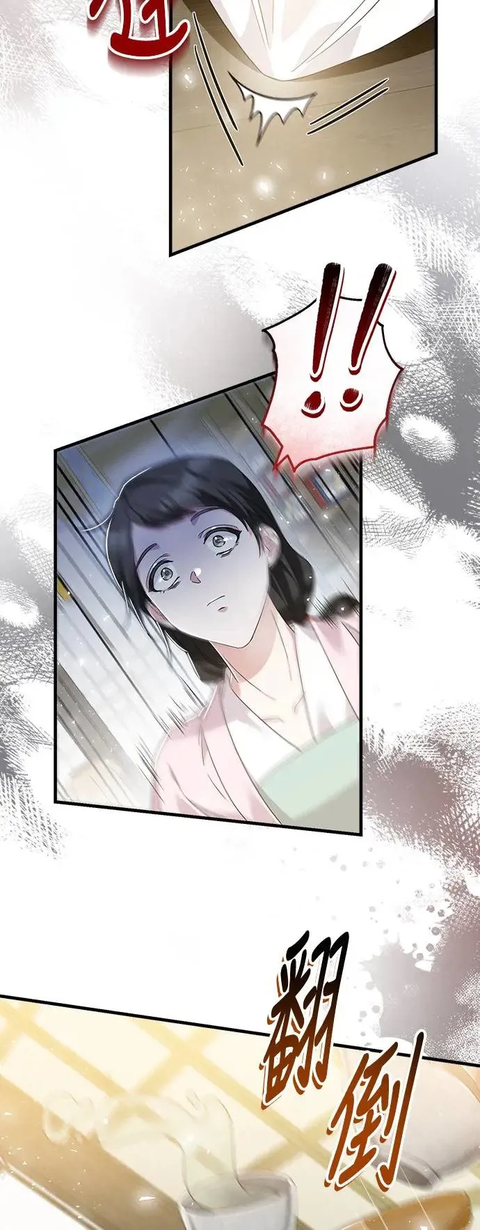 第21话 第39页