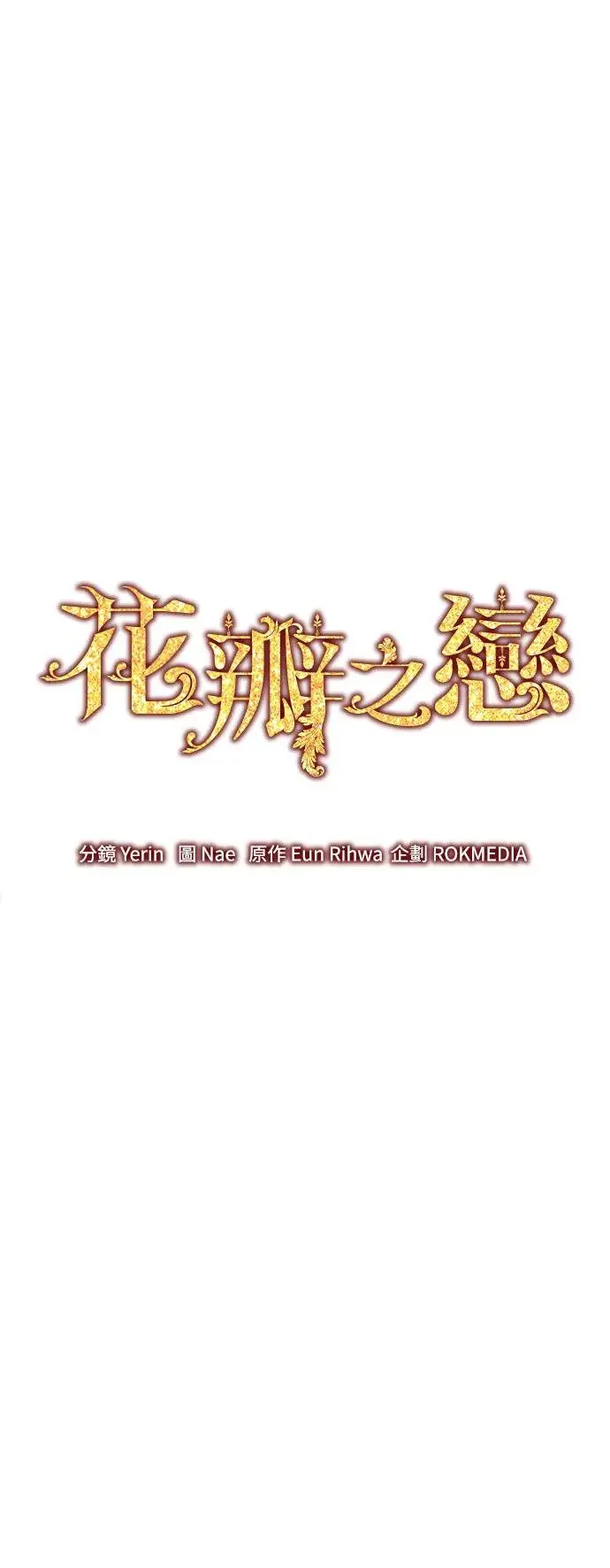 第22话 第15页