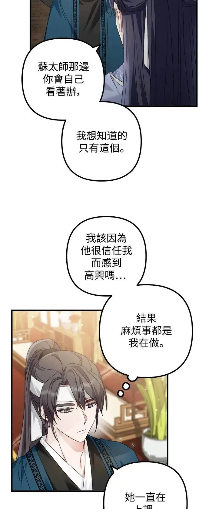 第22话 第19页