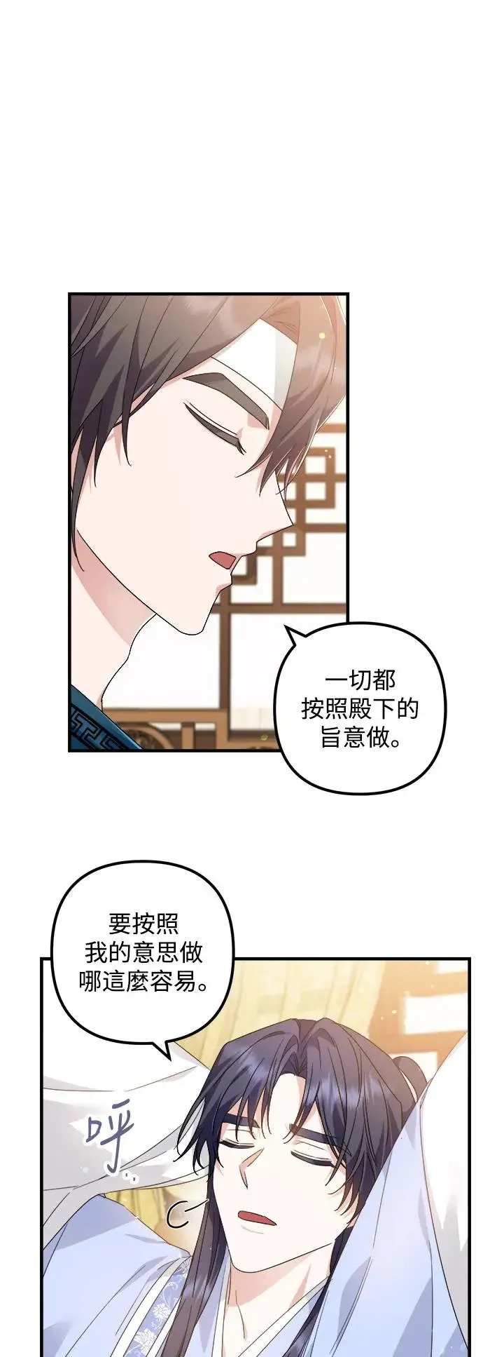 第22话 第26页