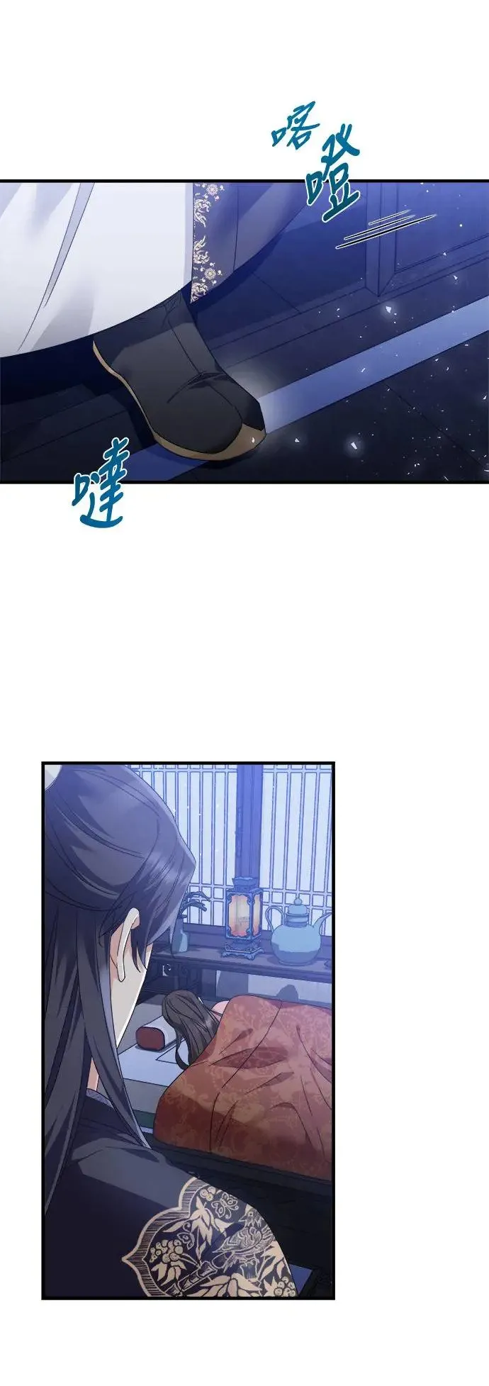 第22话 第41页