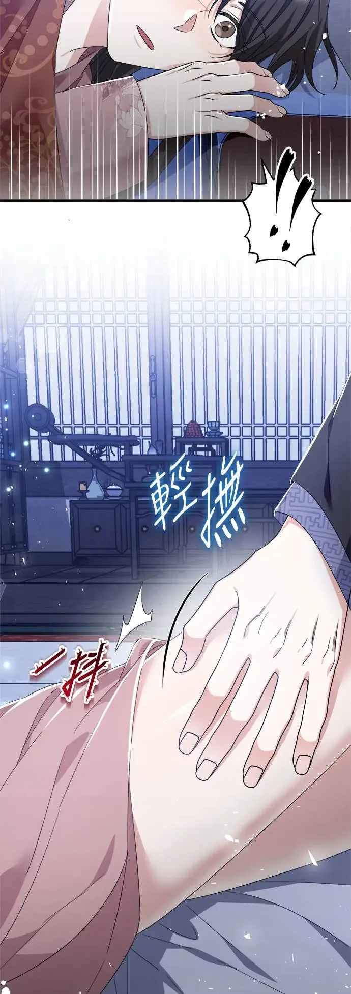 第22话 第44页
