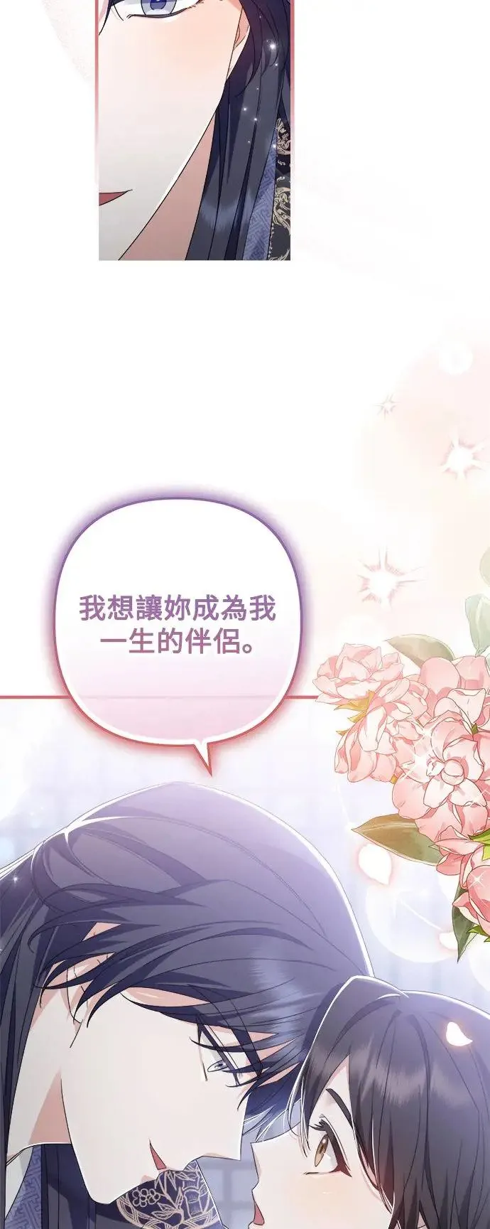 第23话 第22页