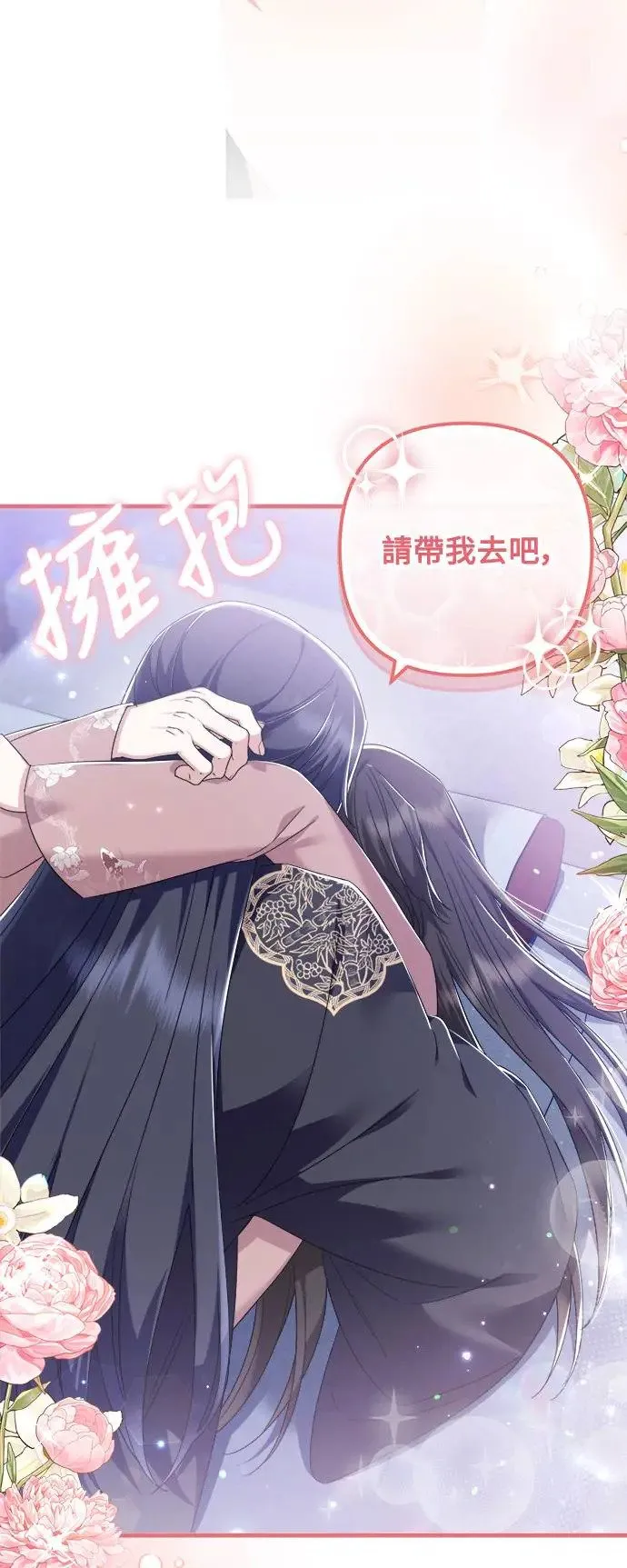 第23话 第28页