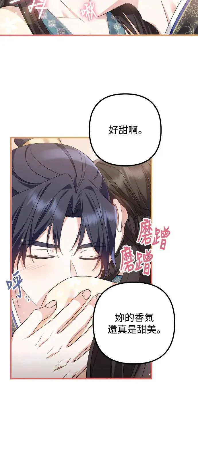 第23话 第36页