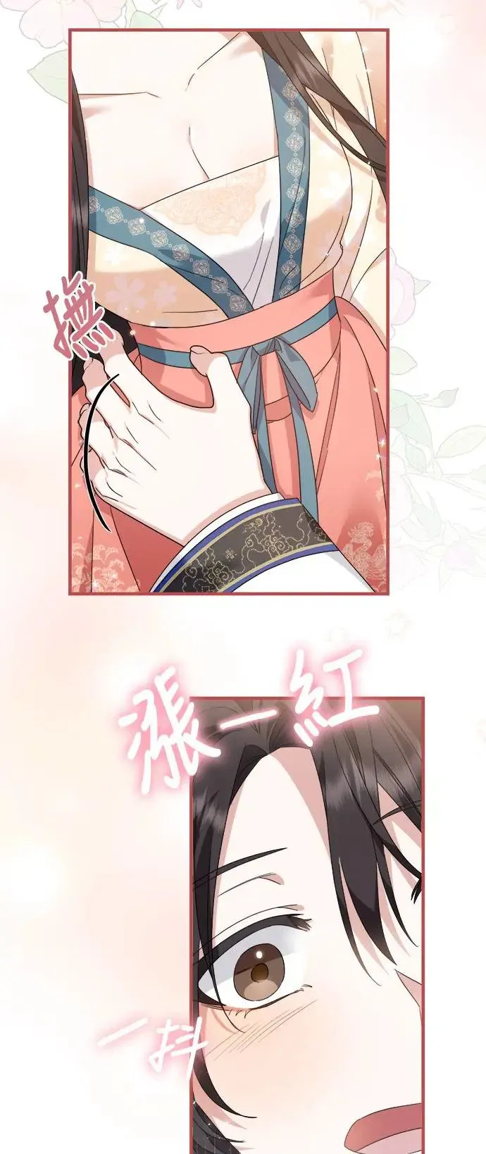 第23话 第42页
