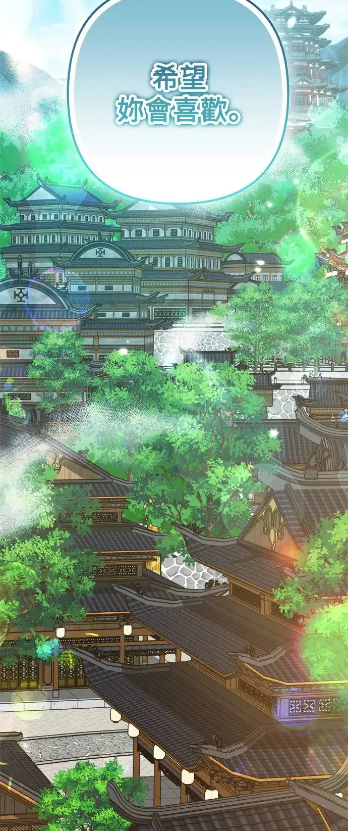 第23话 第52页