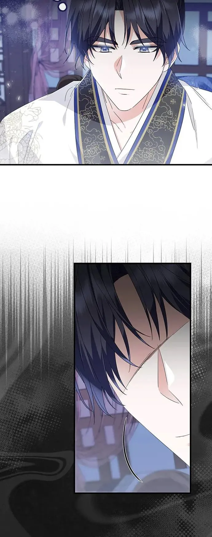 第24话 第7页