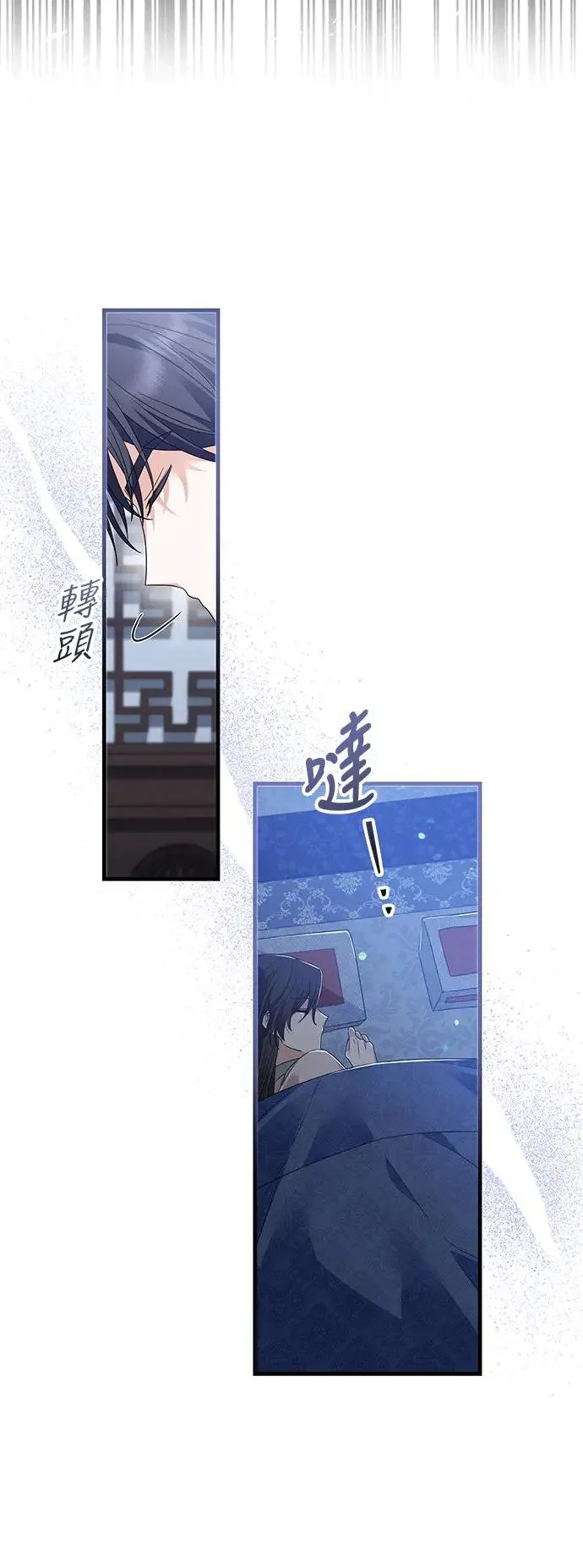 第24话 第11页