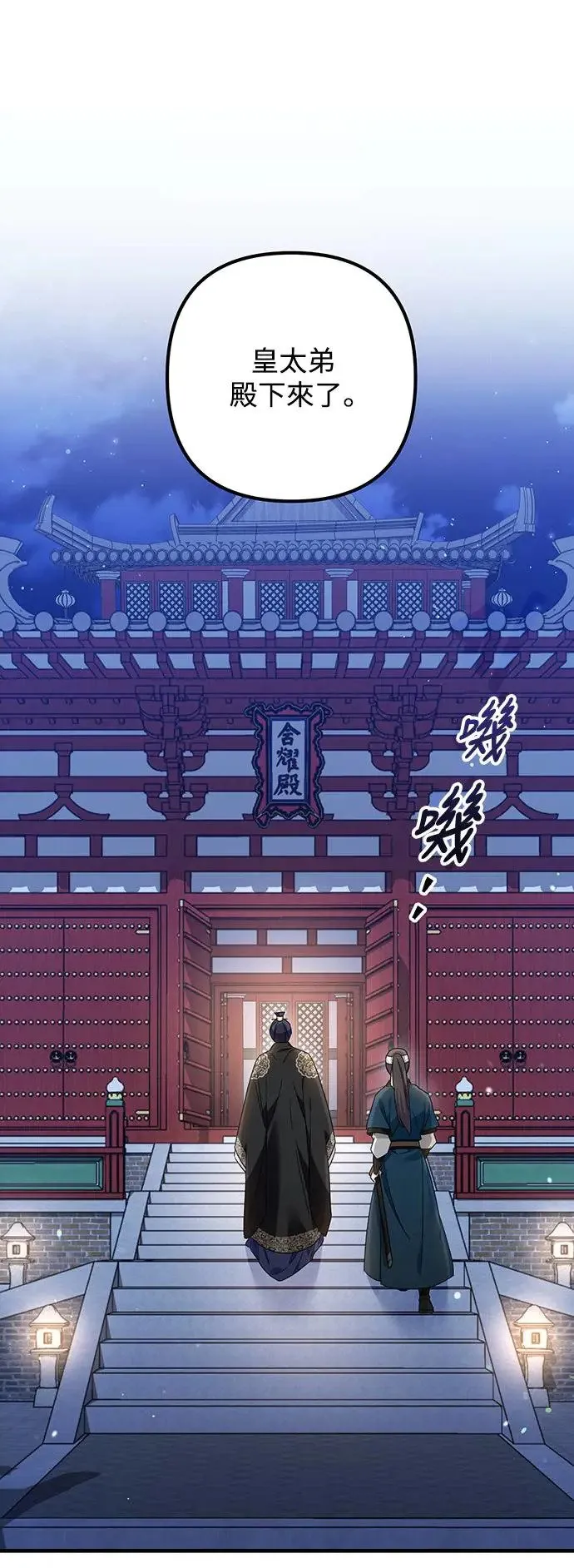 第24话 第17页