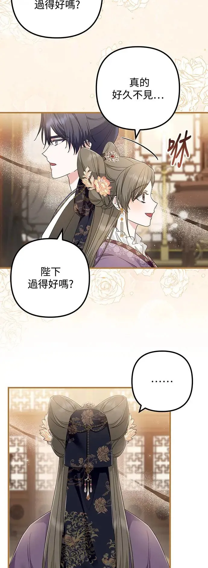 第24话 第19页