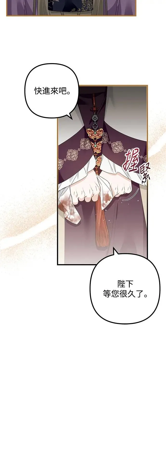第24话 第20页