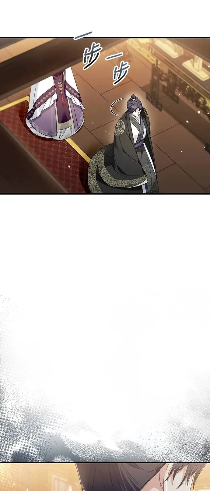 第24话 第32页