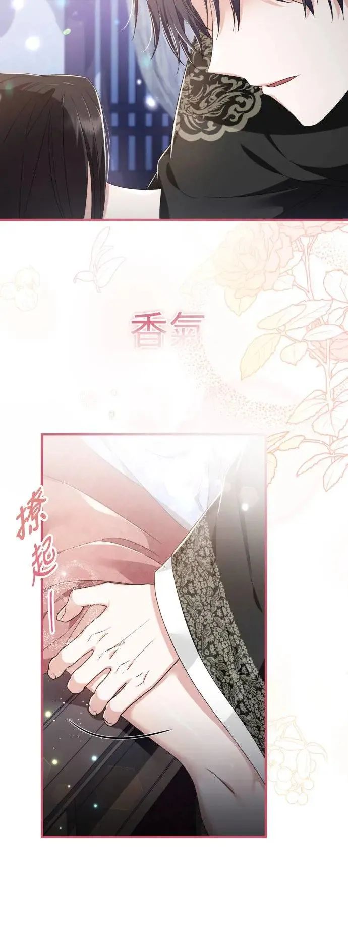 第24话 第46页