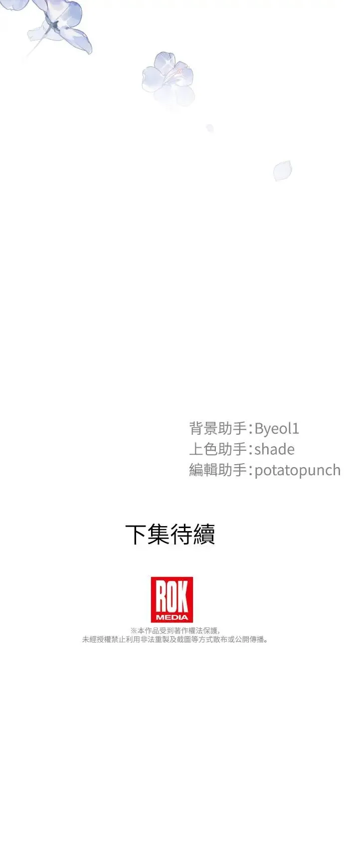 第24话 第49页