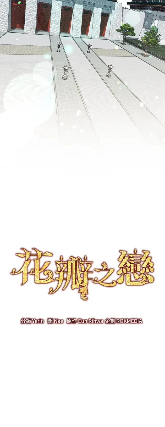 第26话 第5页