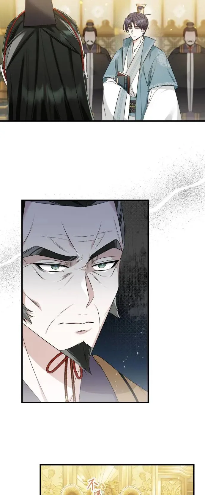 第26话 第9页