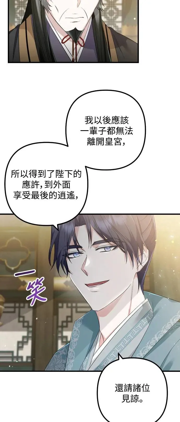 第26话 第13页