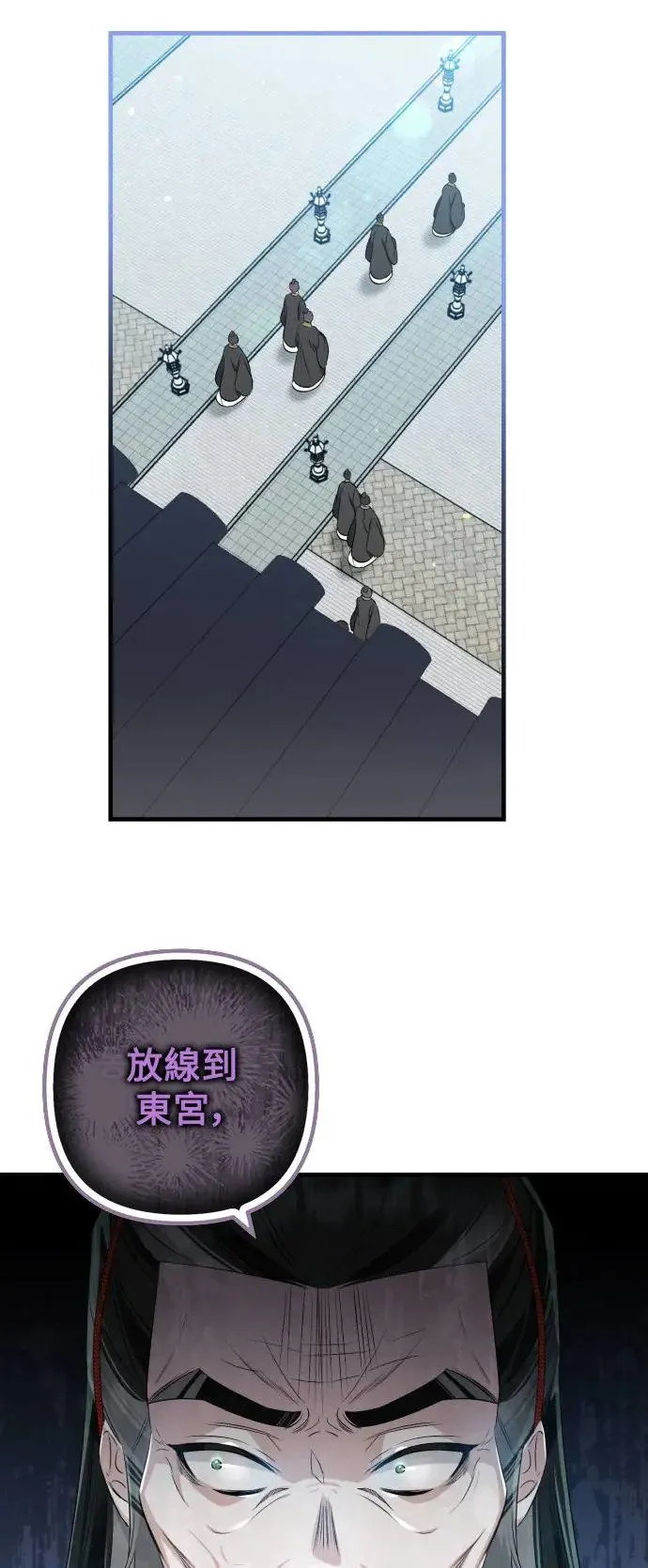 第26话 第43页