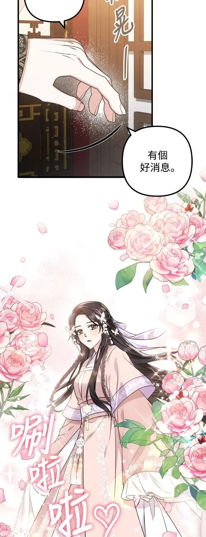 第26话 第46页