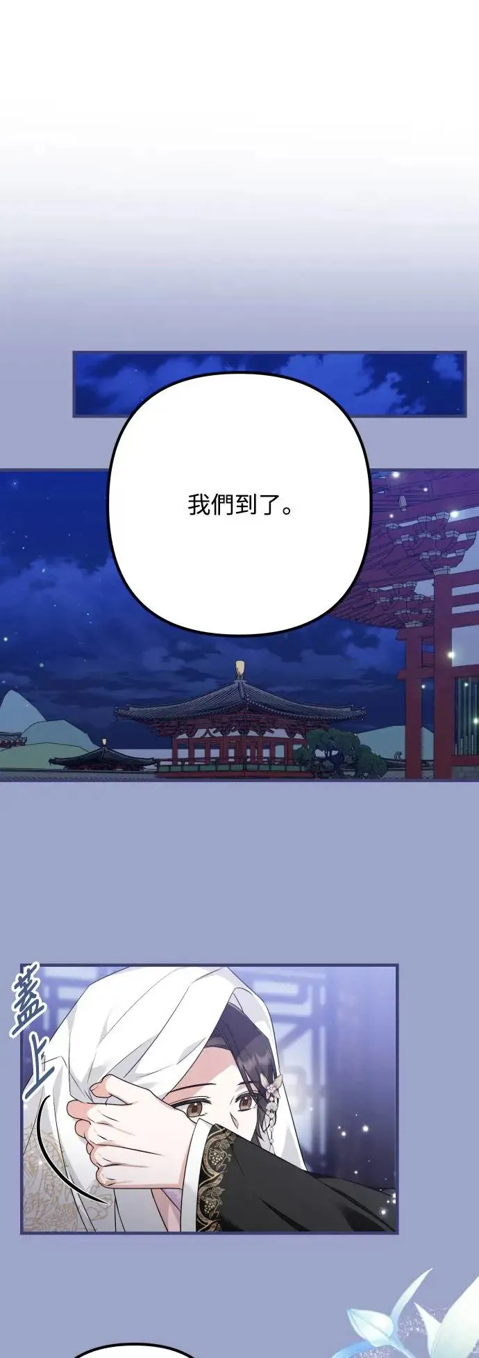 第27话 第15页