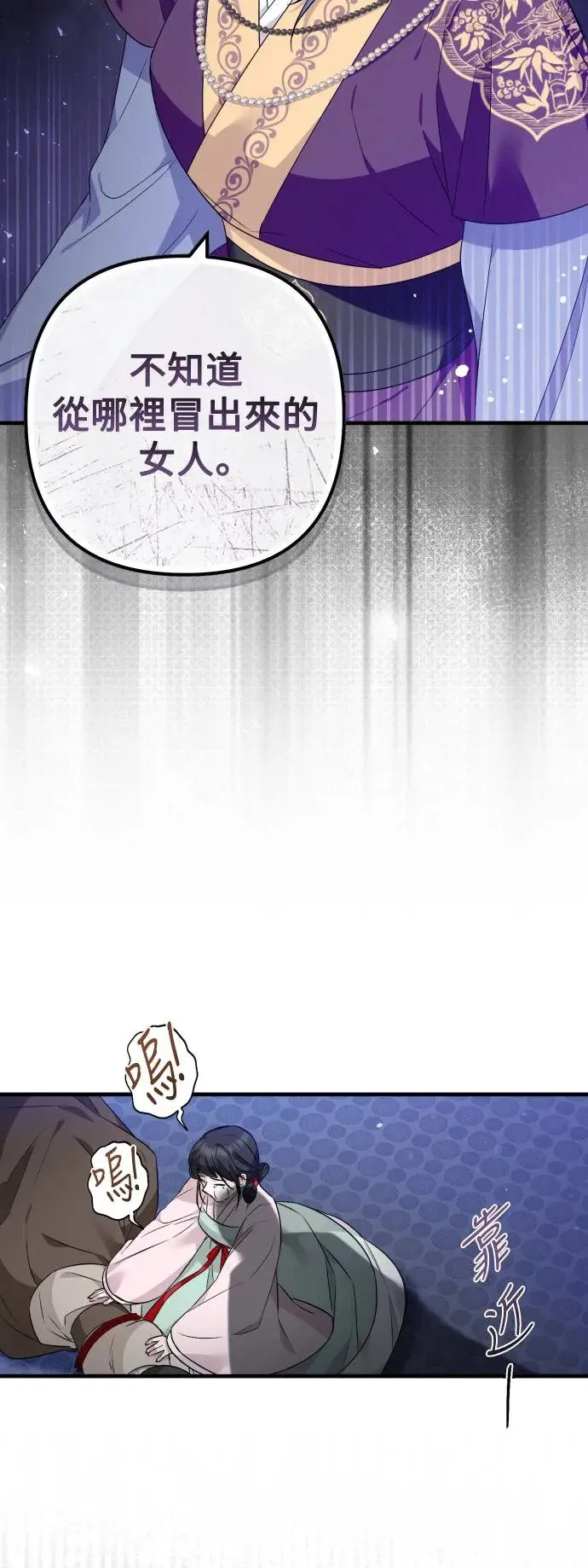 第29话 第15页