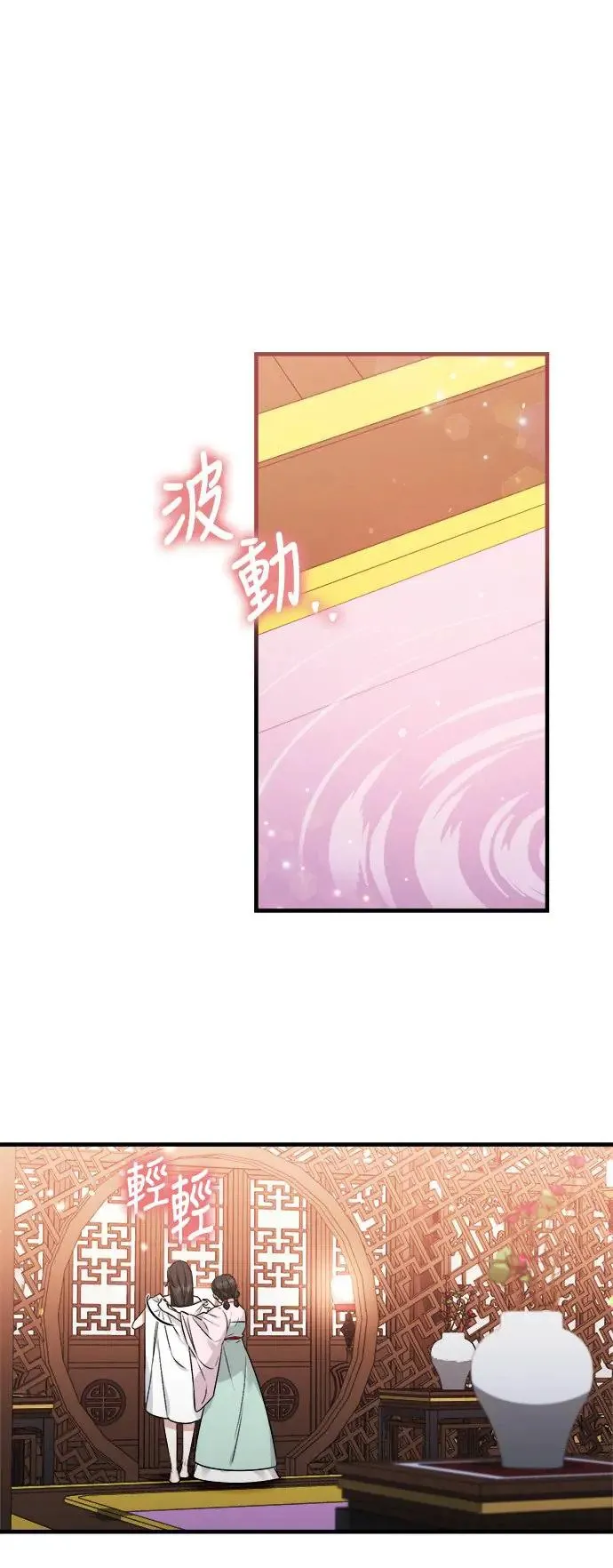 第29话 第24页