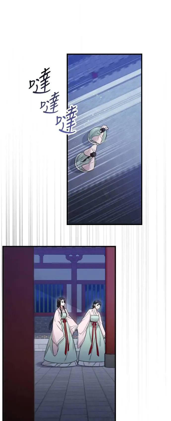 第30话 第1页
