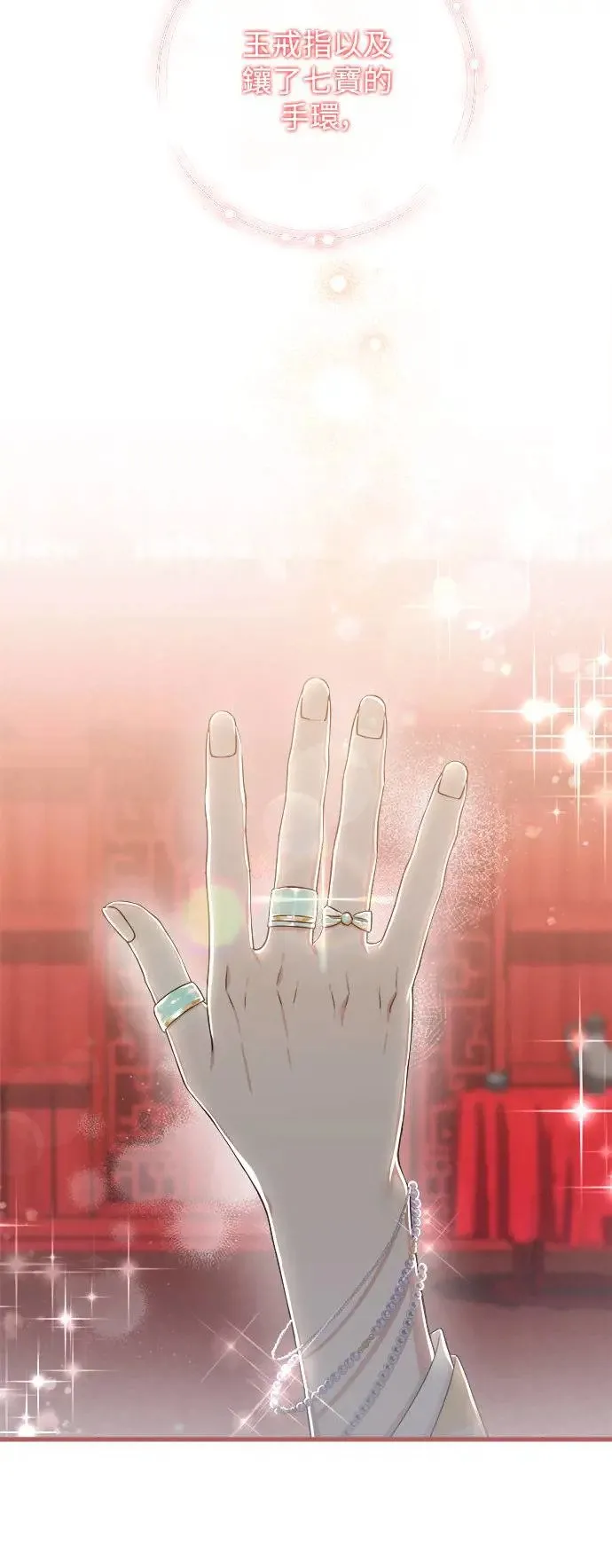 第30话 第40页