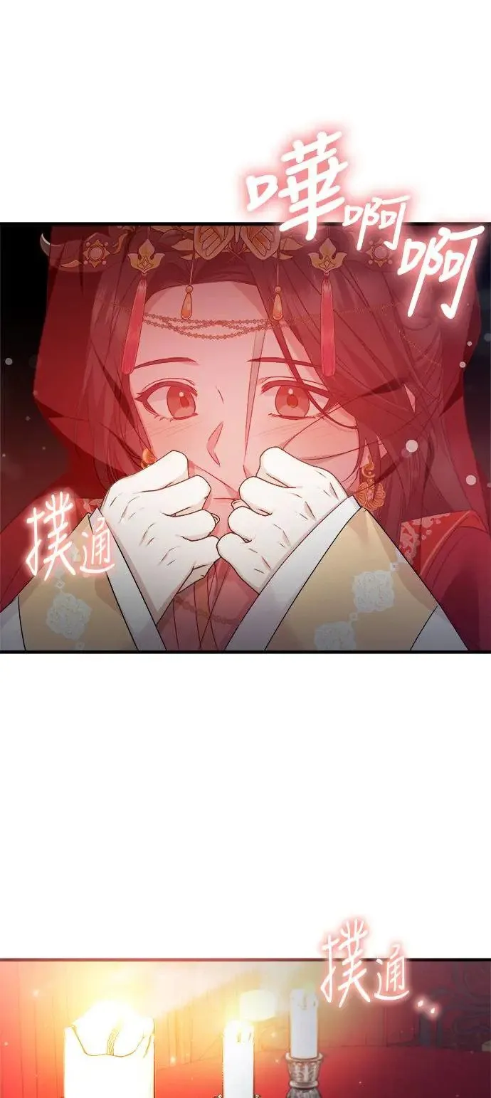 第31话 第6页