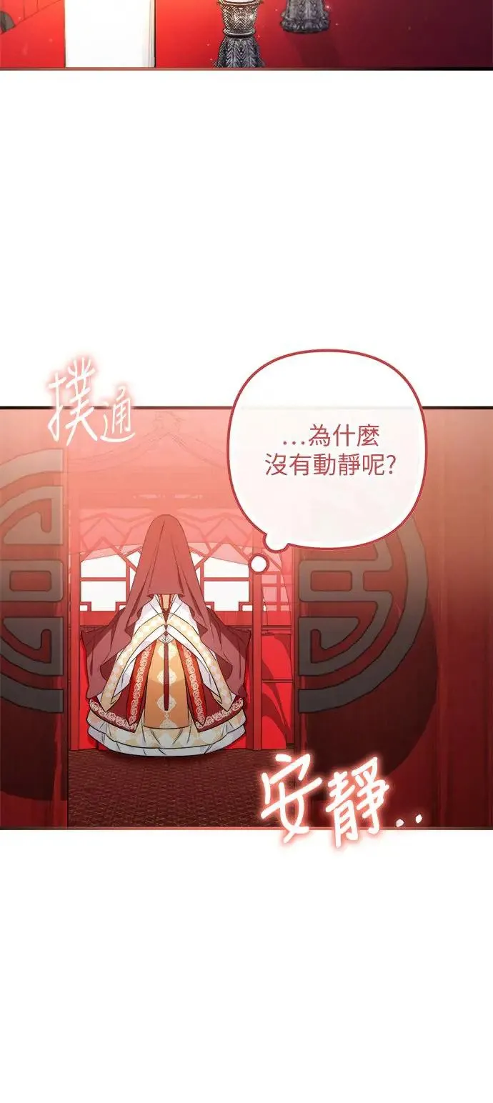 第31话 第7页