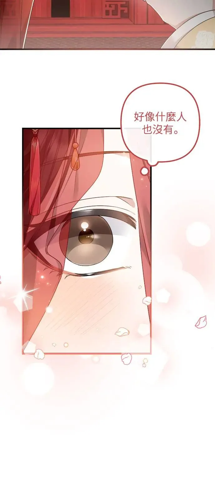 第31话 第9页