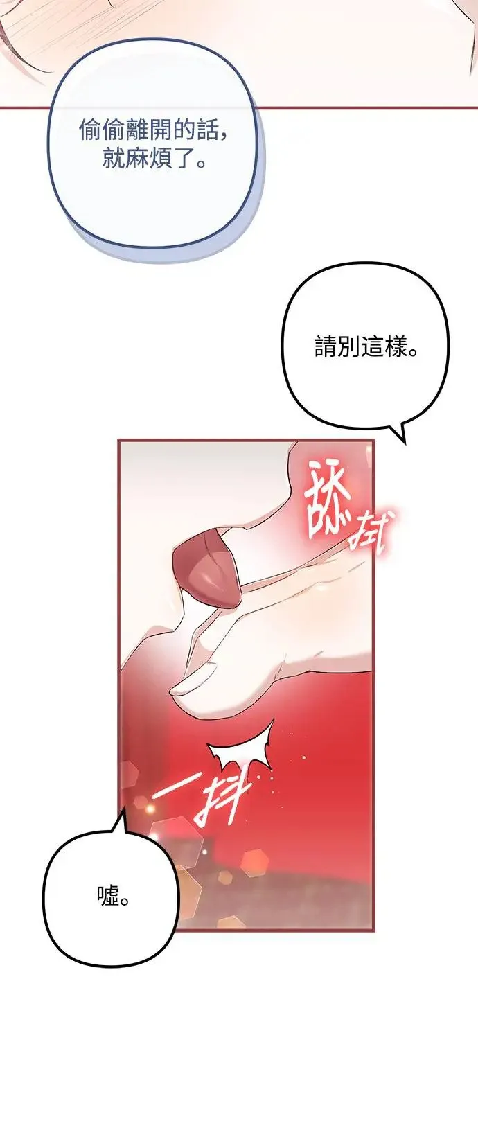 第31话 第22页