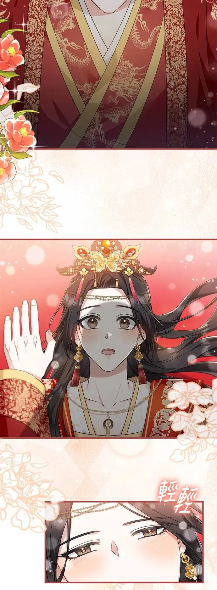 第31话 第24页