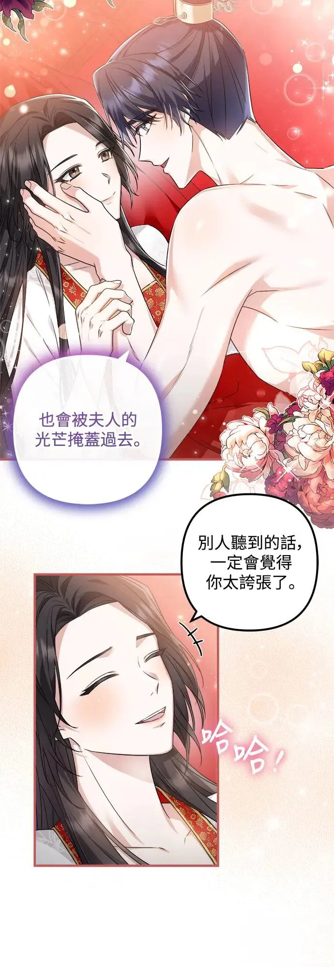 第31话 第35页