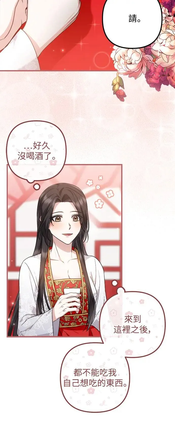 第32话 第5页