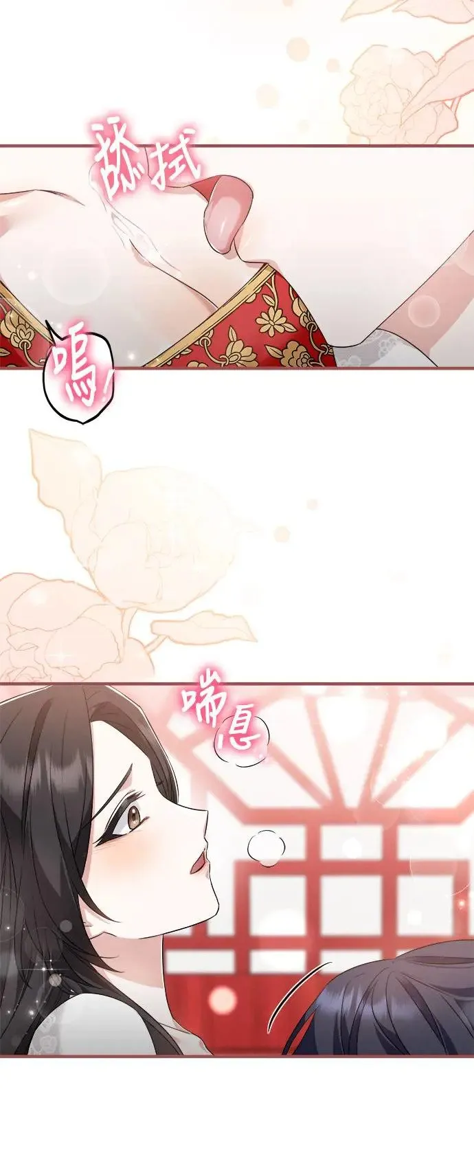 第32话 第15页