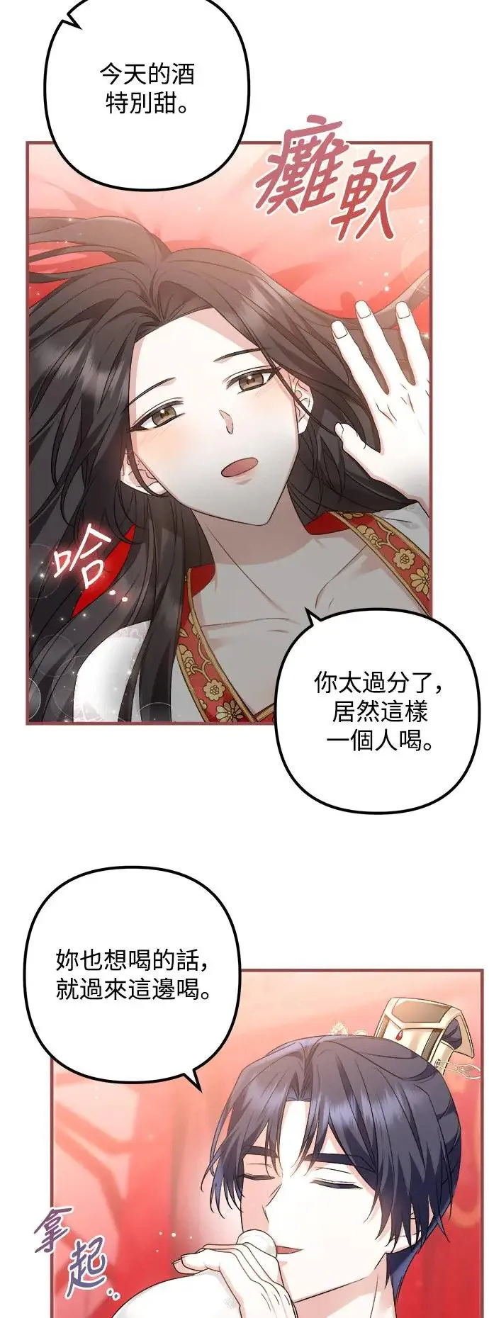 第32话 第17页