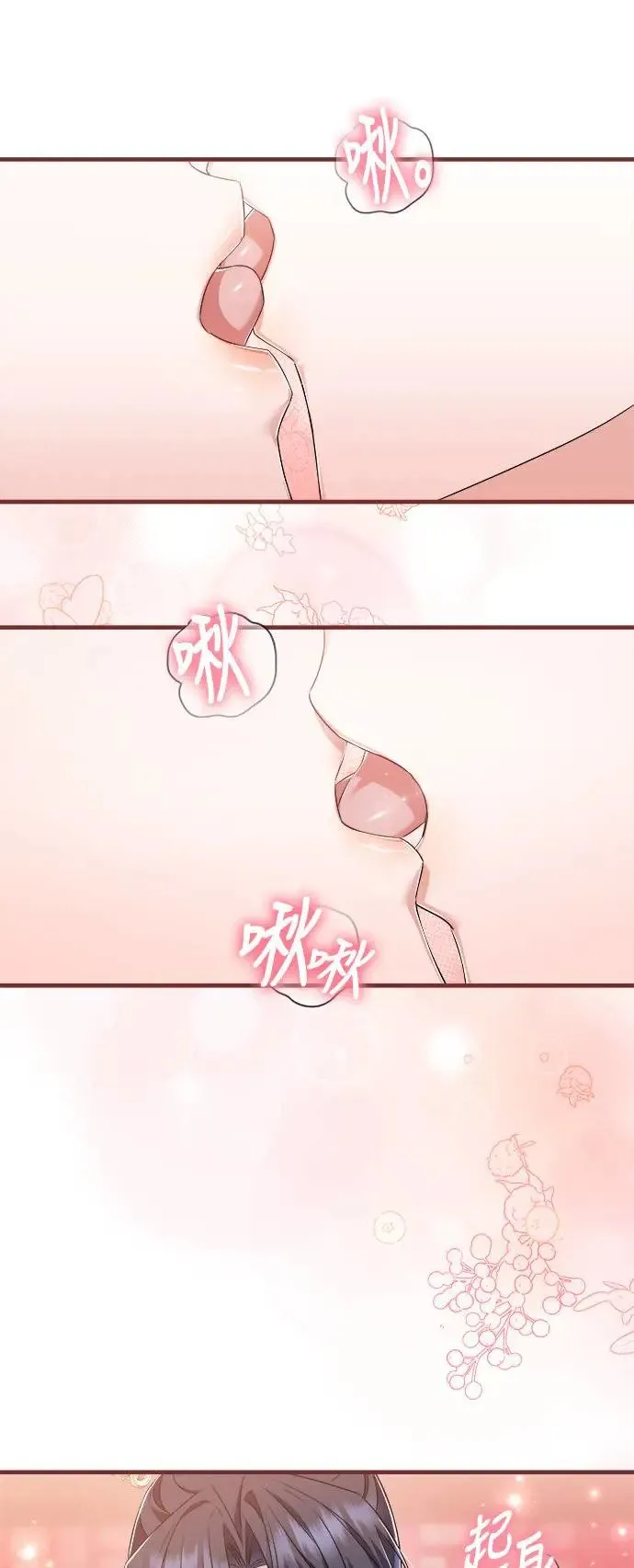 第32话 第20页