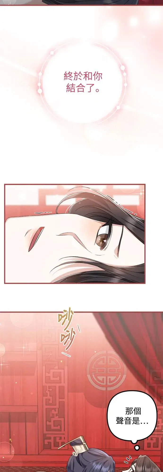 第32话 第26页