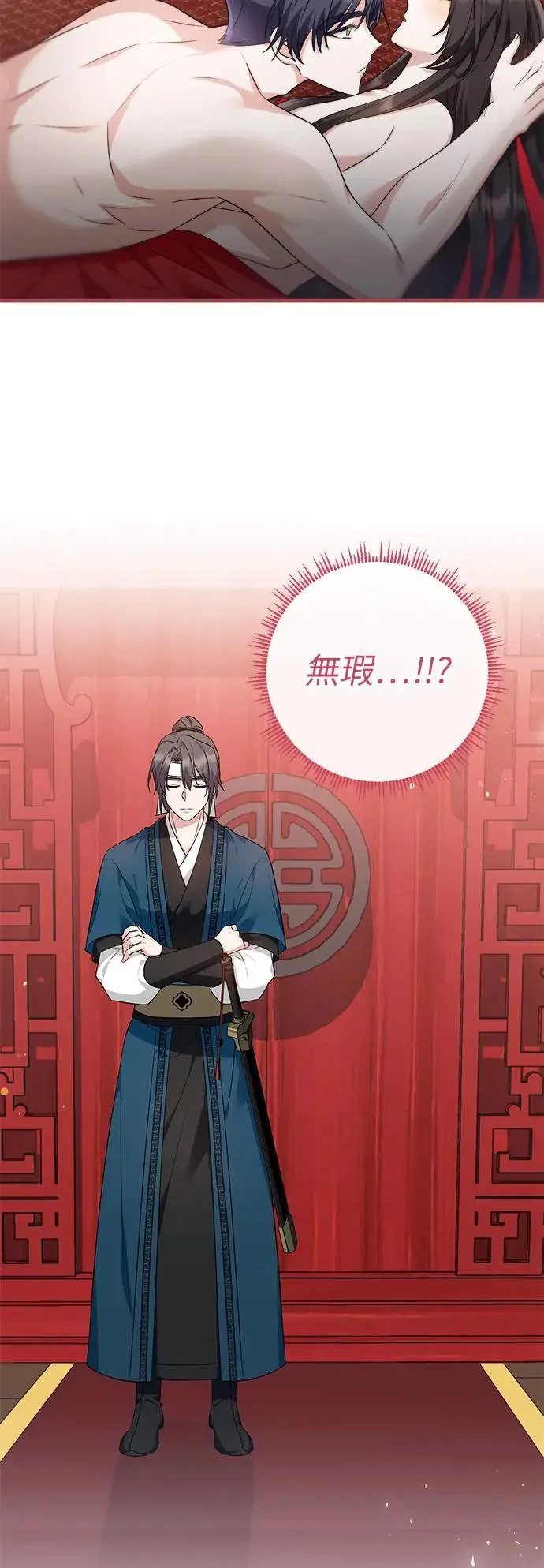第32话 第27页