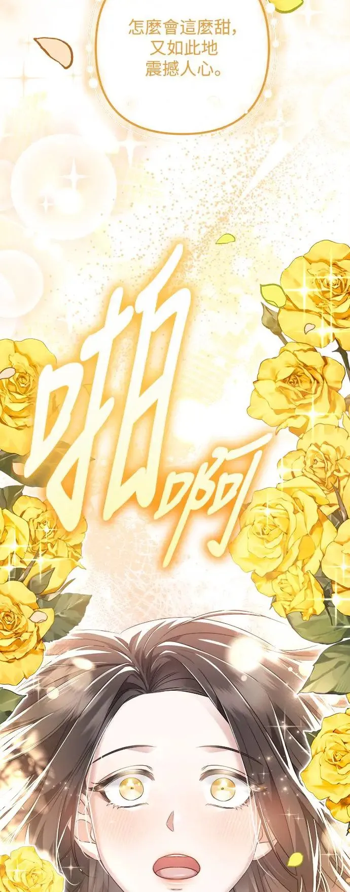 第32话 第41页