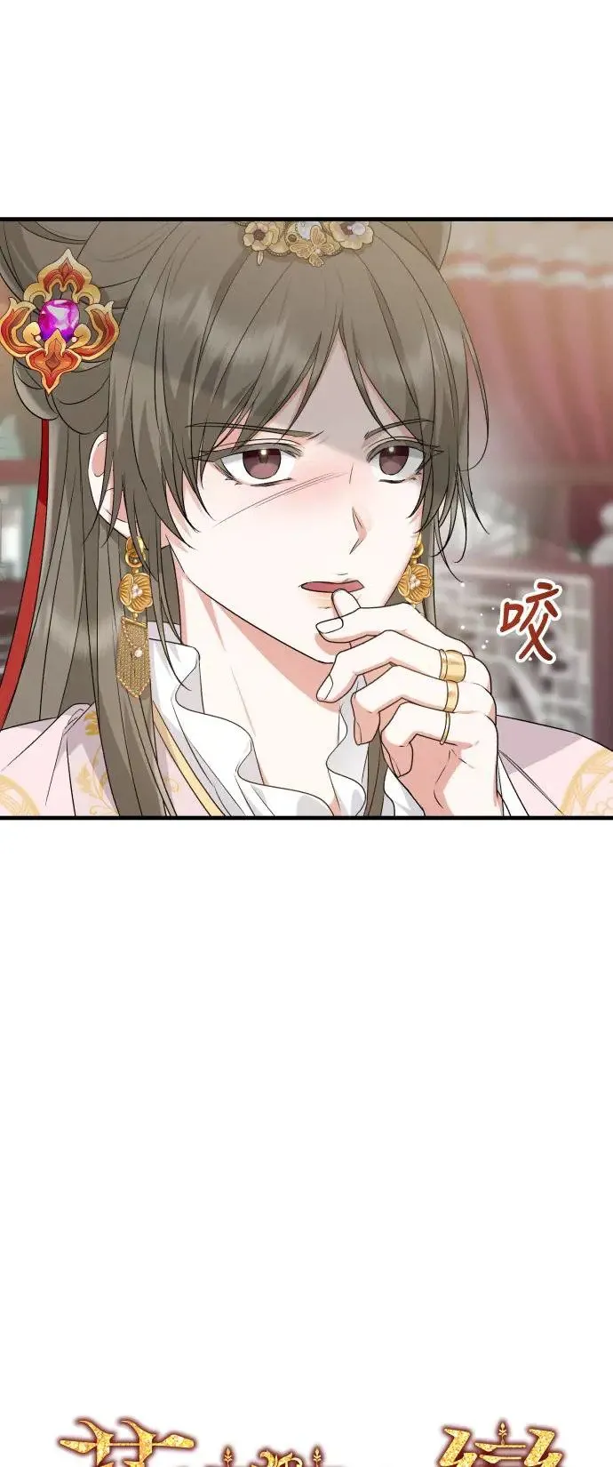第33话 第5页