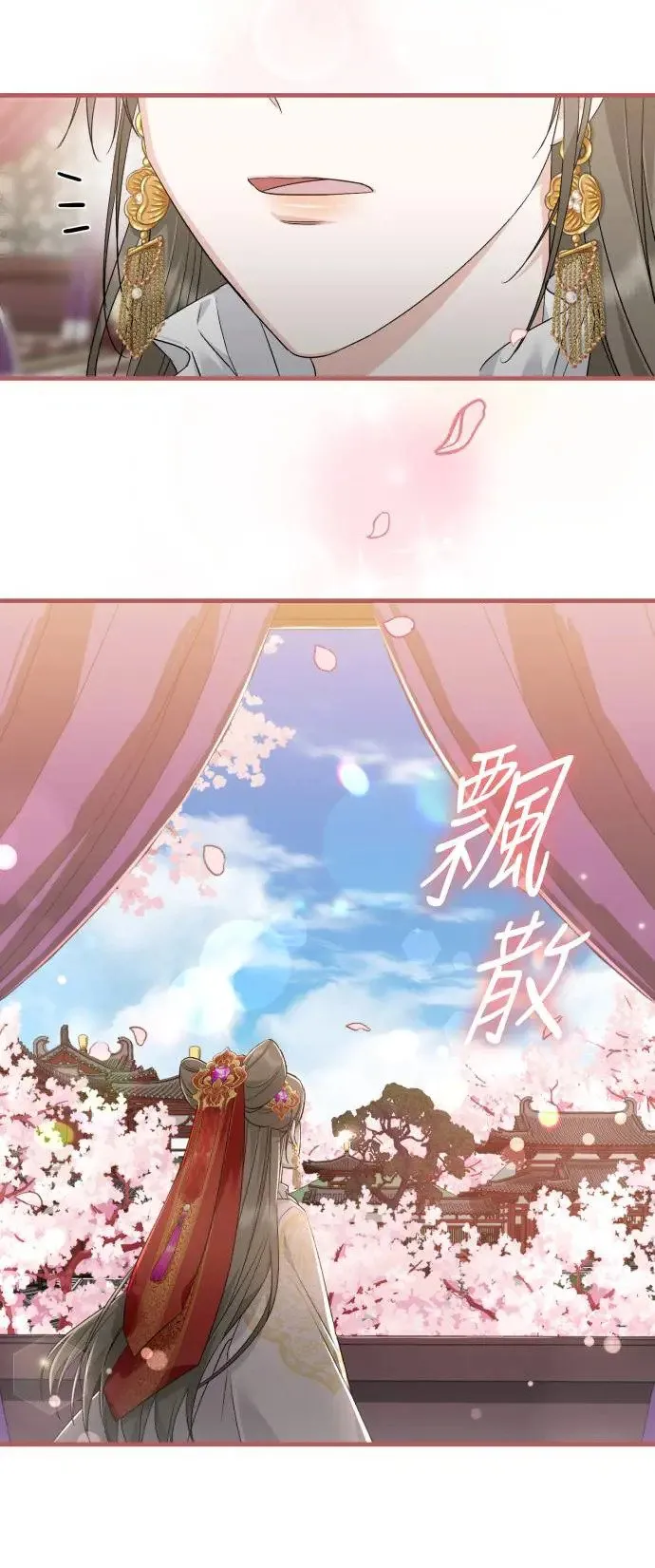 第33话 第9页